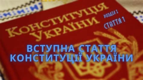24 стаття конституції україни