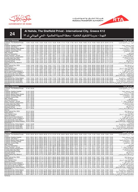 24 Route Time Schedules, Stops & Maps Capitol Heights Metro Station