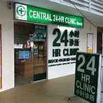24 hour Clinic