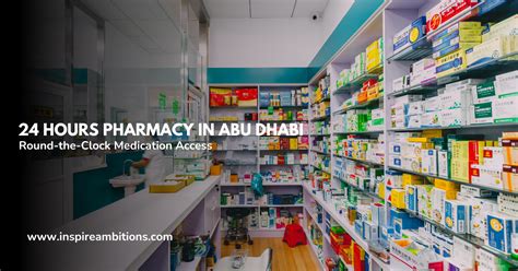 24 hours pharmacy