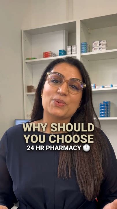 24 hr pharmacy