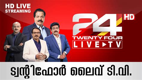 24 news malayalam live tv