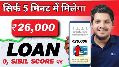 26000 loan