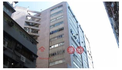 SHING YIP IND BLDG (lcpc7-05962),Shing Yip Industrial Building 成業工業大廈