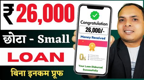 28000 loan