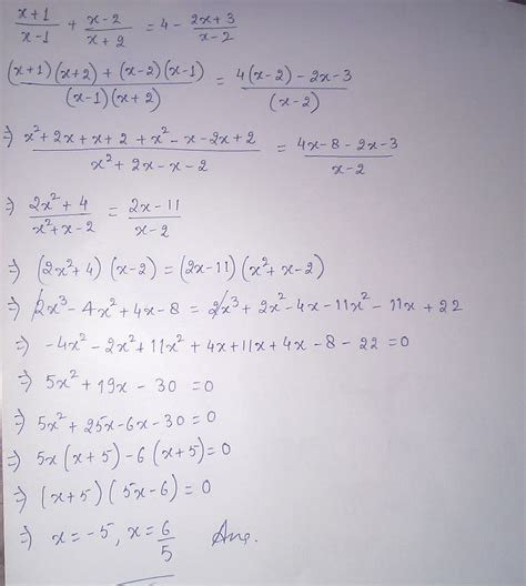 2x 1 x 4: Operasi Matematika yang Sederhana Namun Penting