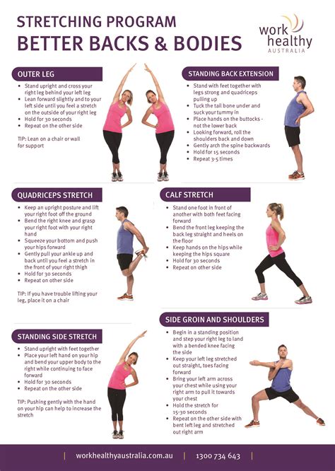 3 Stretch Exercises