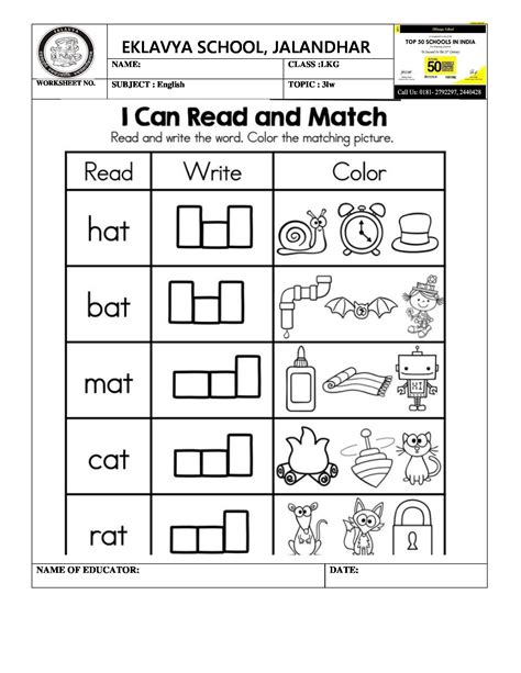 3 letter words for kindergarten worksheets