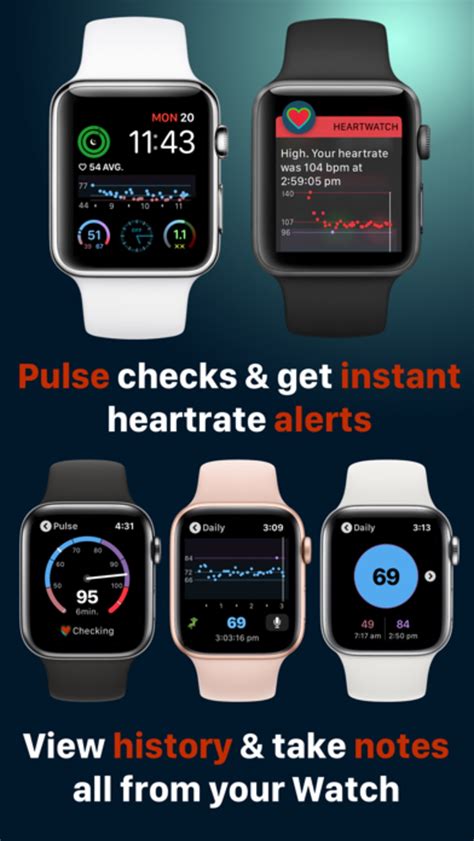 3. HeartWatch: Monitor Heart Rate