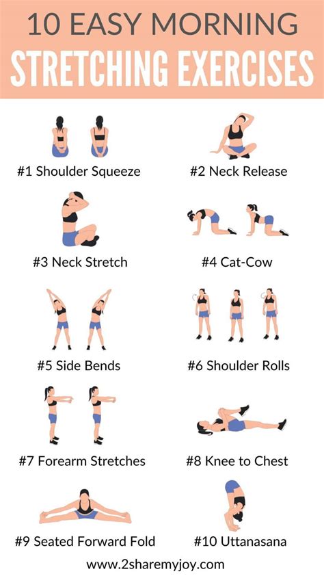 3. Morning Routine Exercise