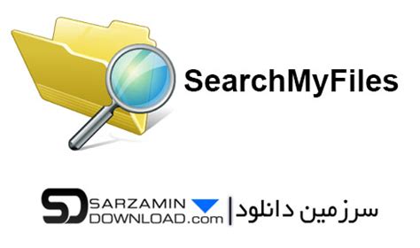 3. SearchMyFiles