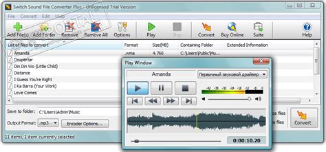 3. Switch Audio File Converter