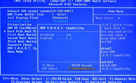 3. Test the HDD in BIOS