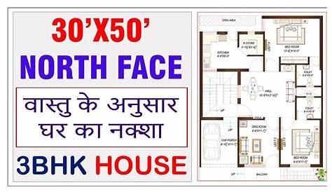30 By 50 Ke Plot Ka Naksha × East Face 4 Bed Room Duplex House Plan Map