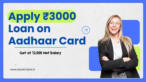 3000 loan over 12 months