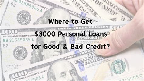 3000 personal loan