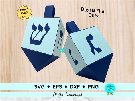 Bring Festive Joy to Your Home with the Enchanting 3D Dreidel Box SVG Cutting File