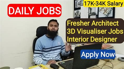3d visualizer jobs in usa