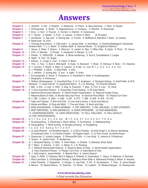 3rd class gk questions with answers