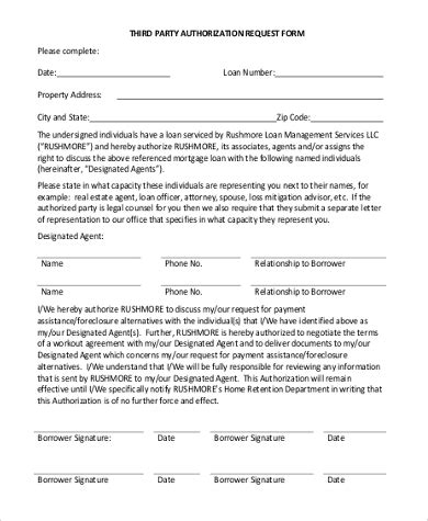 3rd party request form