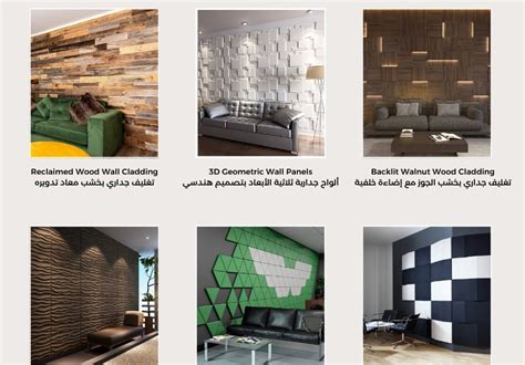 4. Add texture and depth with wood cladding