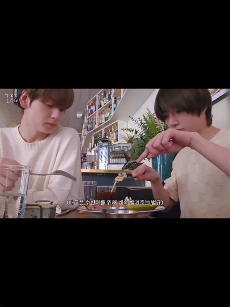 4. BeomGyu Teasing SooBin