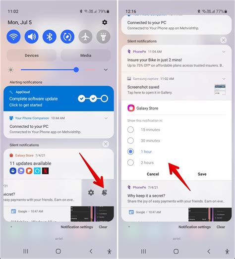 4. Different volumes for different notifications