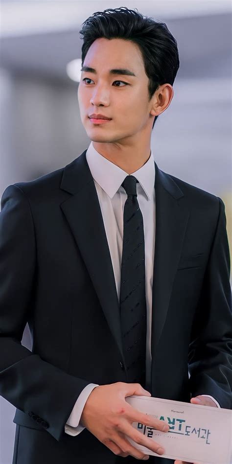 4. Kim SooHyun