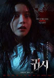 4. MAMAMOO’s Solar