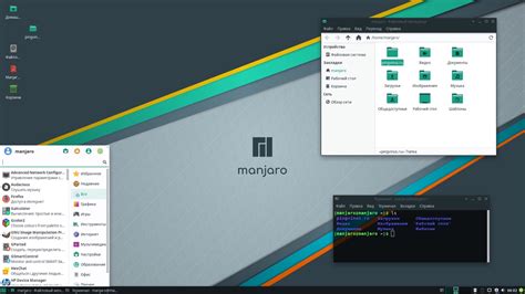 4. Manjaro Linux