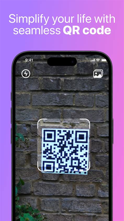4. QR Code Reader
