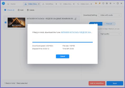 4. Using Any Video Converter Free