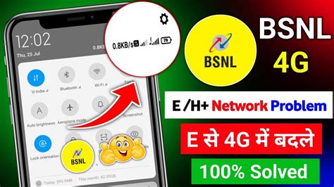 4G Settings Disturbed