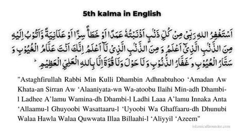 5 Kalma