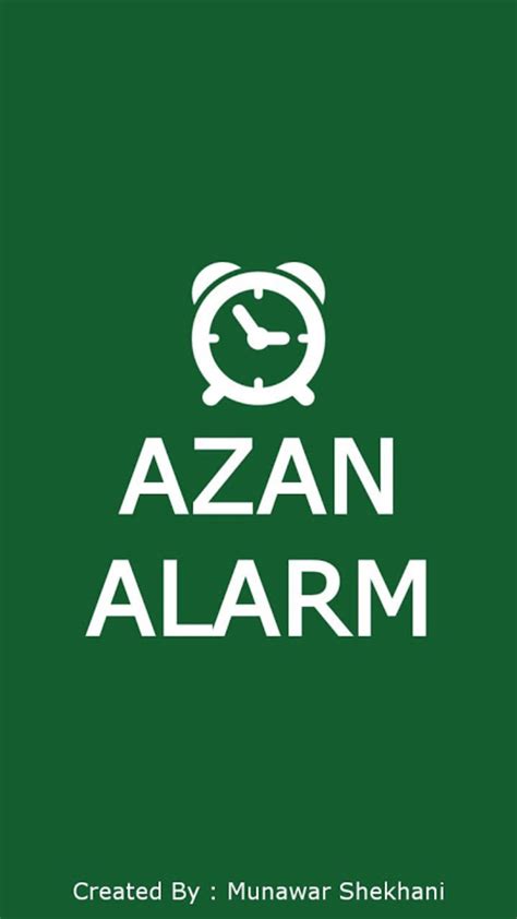 5. Azan Alarm