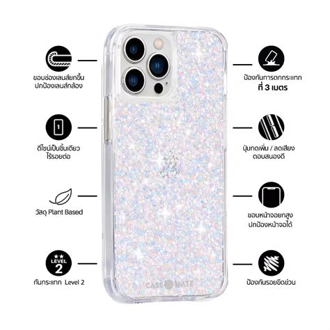 5. Case-Mate TWINKLE