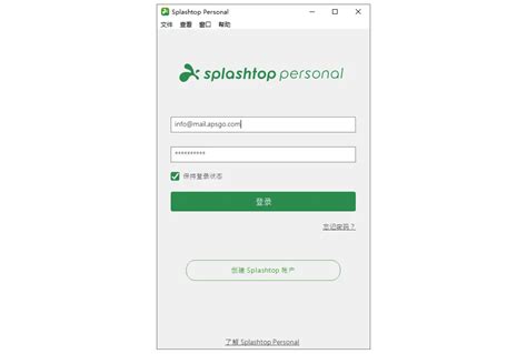 5. Splashtop Personal