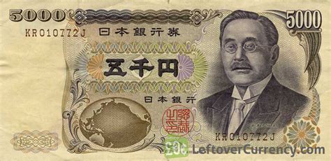 5000 yen a pesos