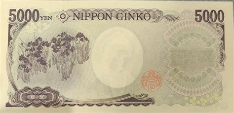 5000 yen to usd