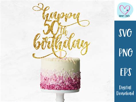 Download 50th Birthday Cake Topper Svg | Happy... Silhouette