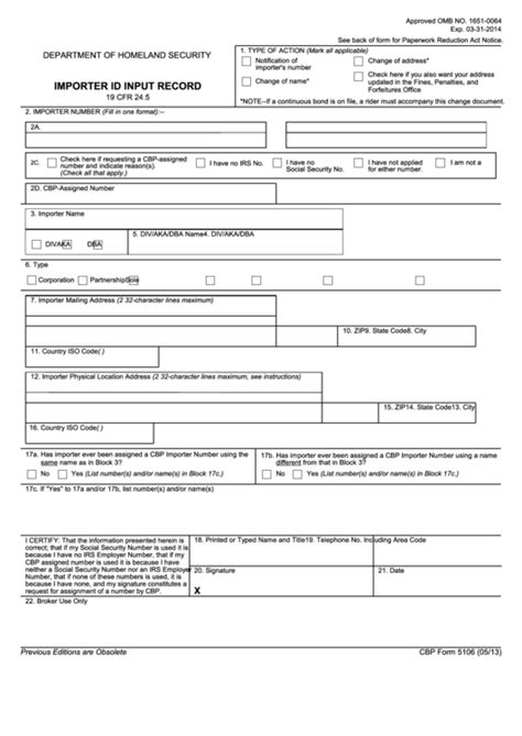 Fillable Cbp Form 5106 Us Customs And Border Protection printable pdf