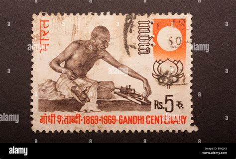 5rs postal stamp