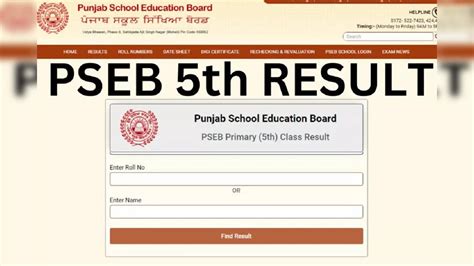 5th class result 2023 pseb district wise