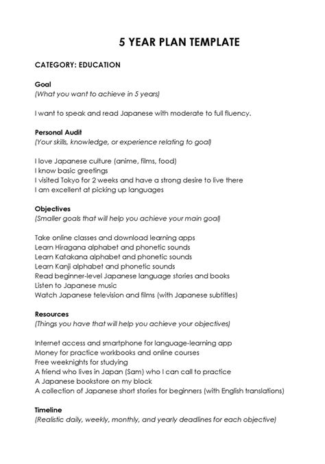 5Year Plan Template Free