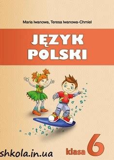 6 клас польська мова