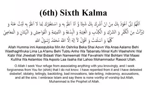 6 Kalmas