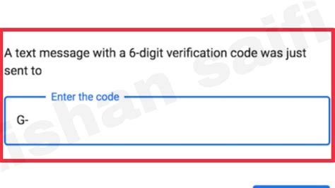 6 digit verification code text message