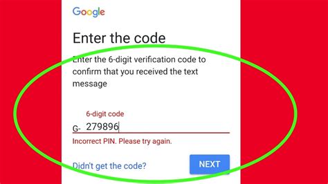 6 digit verification code youtube