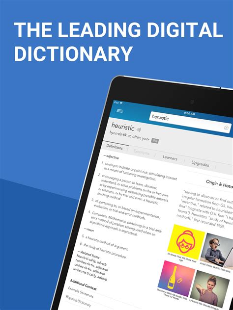 6. Dictionary.com