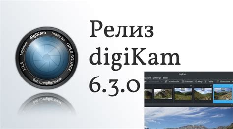 6. Digikam